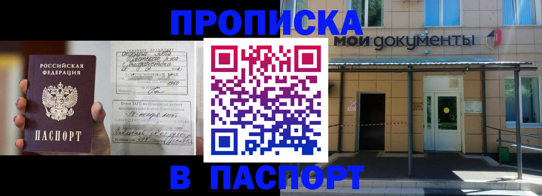 регистрация для школы в Тульской области