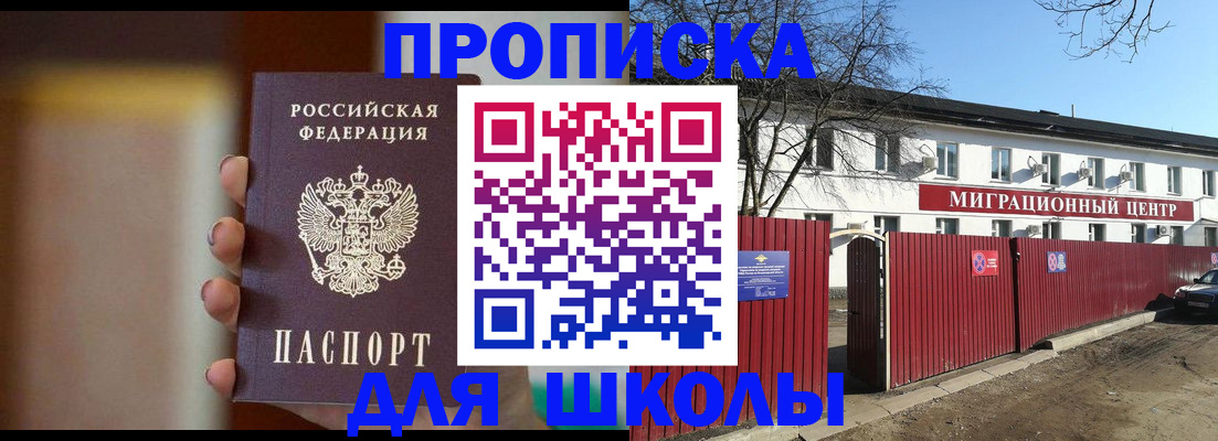 временная регистрация надежно в Тульской области